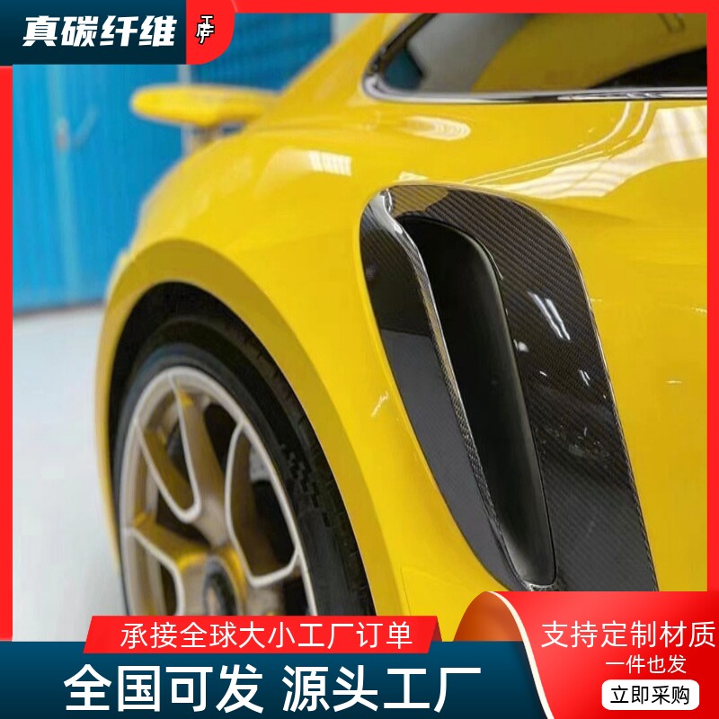 实力工厂 真碳纤维  实车对位  高品质