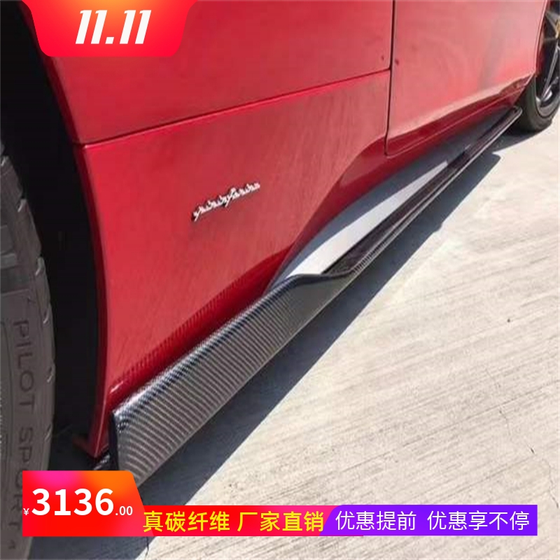 实力工厂 真碳纤维  实车对位  高品质