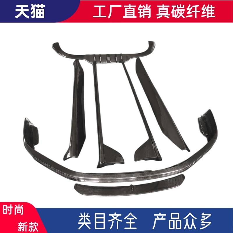 适用保时捷911 992碳纤维锻造纹改装泰赫雅特小包围前唇侧裙后唇