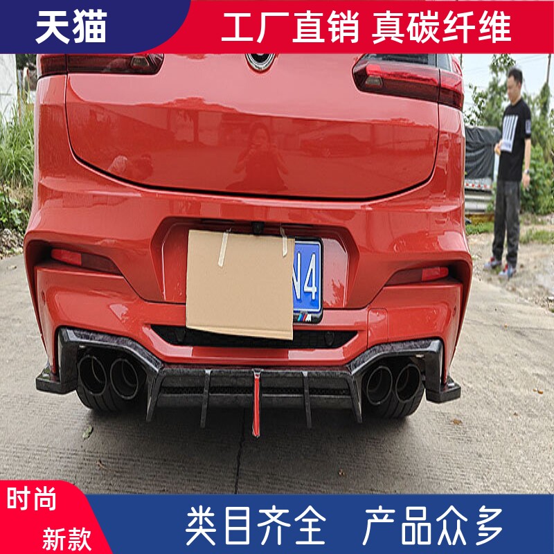 适用于19-22款宝马X4M碳纤维改装AE锻造纹小包围带灯后唇扰流尾唇