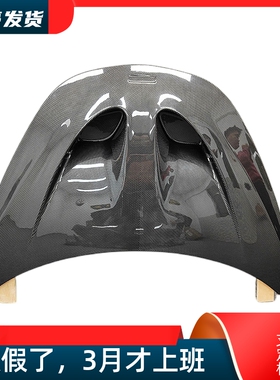 适用迈凯伦540C 570S 600LT改装P1干碳纤维开孔机盖大包围引擎盖