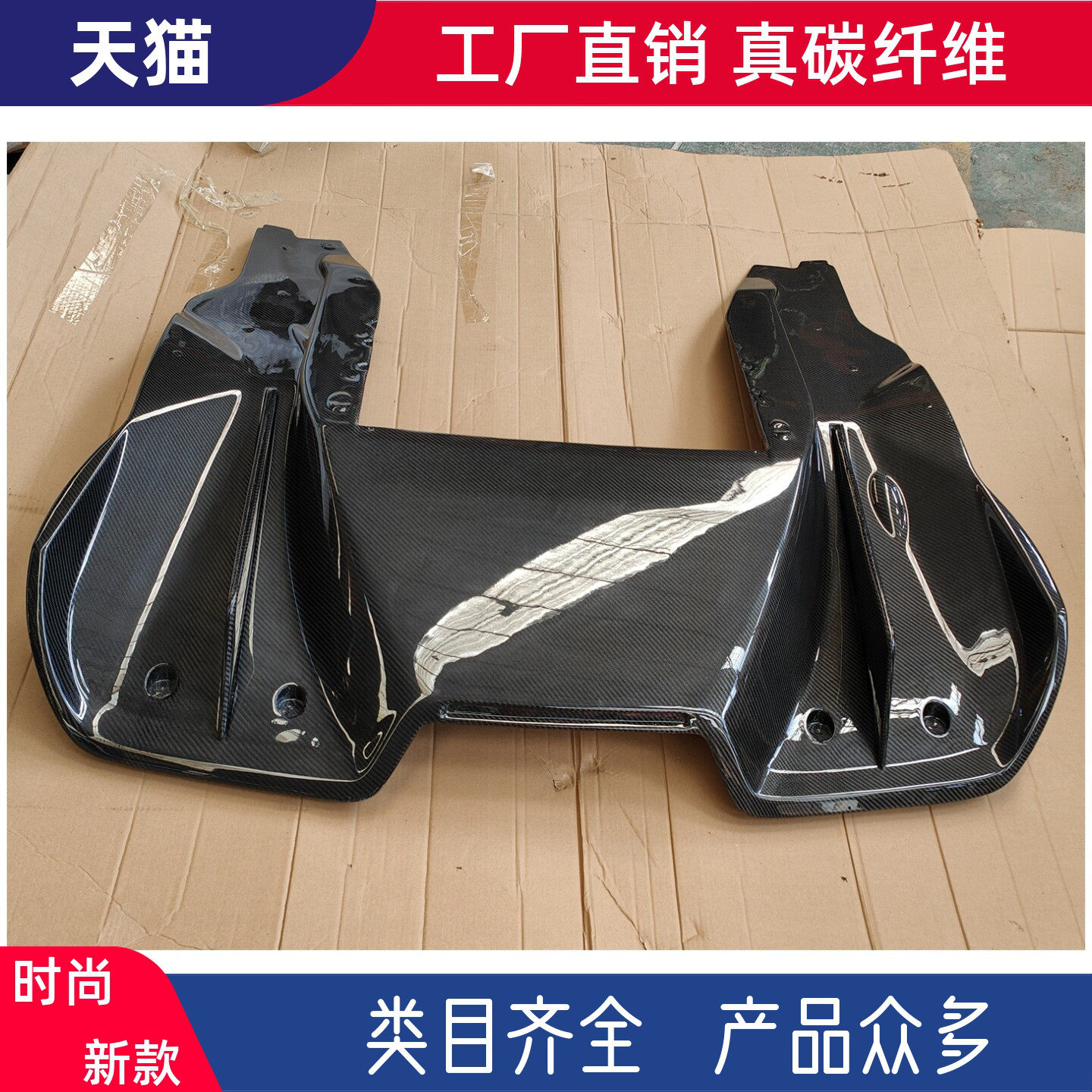 适用于迈凯伦650S 12C-MP4改装单齿后唇真碳纤维尾唇后扰流小包围