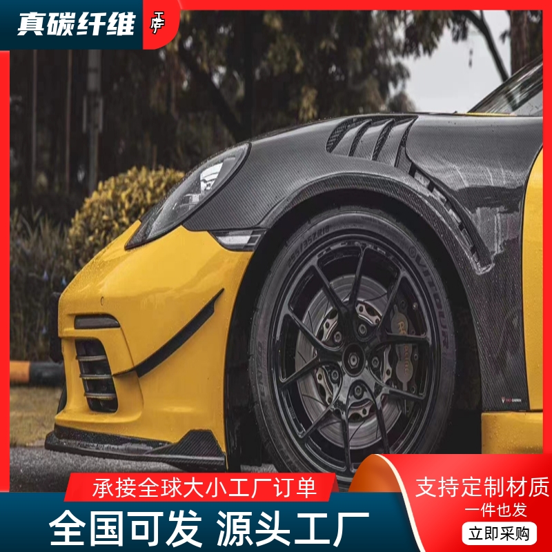 实车对位   质量保证