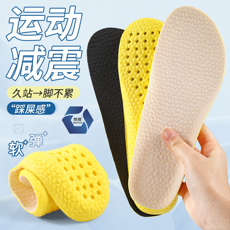 爆米久站不累舒适超软高弹女防臭踩屎感支撑运动减震男款前掌宽大