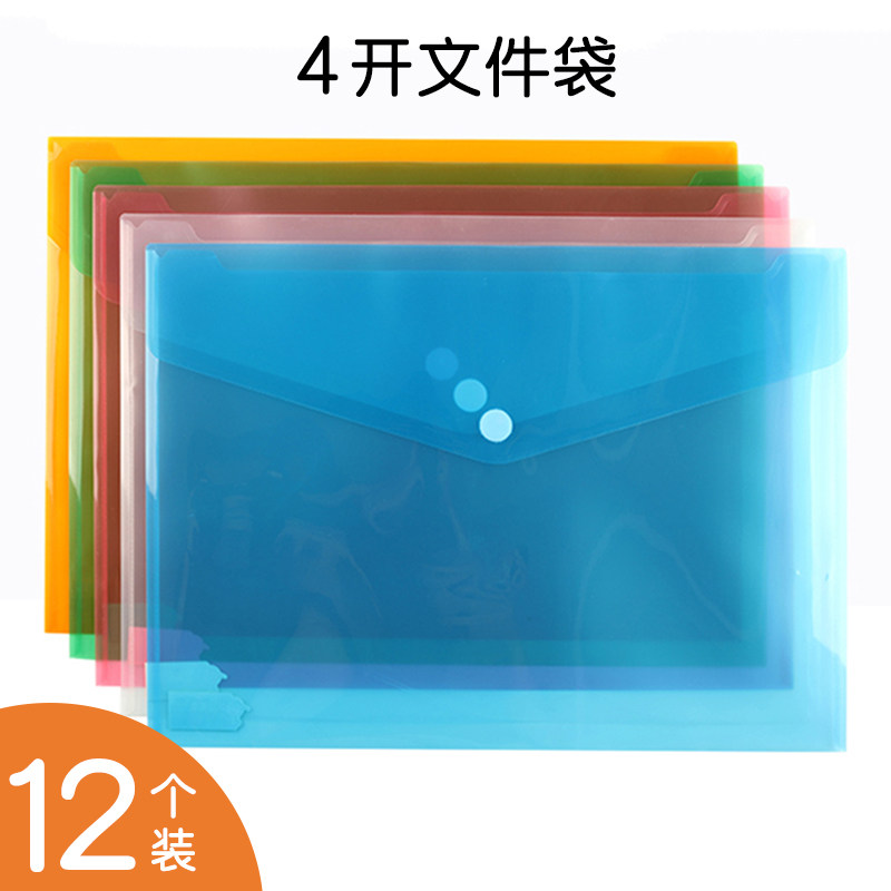 收纳袋4k儿童美术作品收纳袋魔术贴档案袋大容量加厚防水办公资料袋