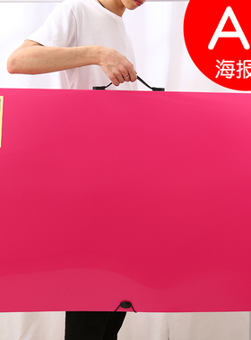 康百A1文件夹超大多层资料册素描画册收纳册美术作品收藏夹2开明星海报收集册2k活页夹插页海报夹画册袋