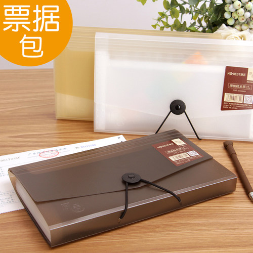 账单专用发票小号便携办公风琴包