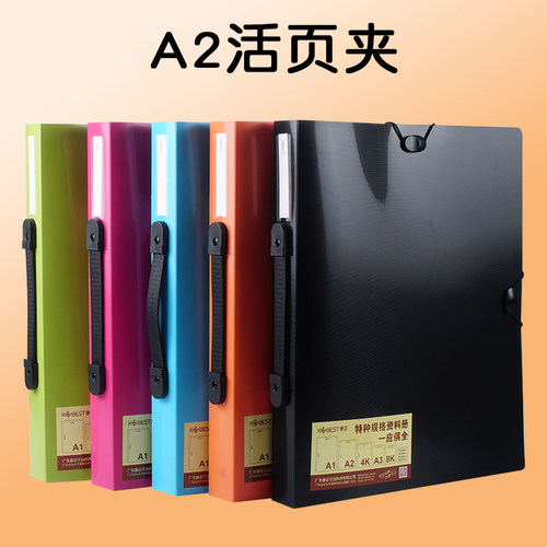 康百手提a2活页文件夹儿童绘画装