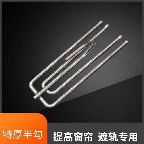 辅料配件布带窗帘挂钩