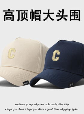 字母高顶大头围鸭舌帽刺绣