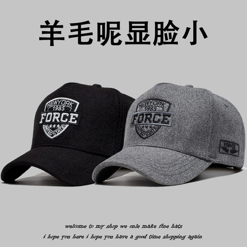 羊毛高顶帽棒球帽加厚保暖
