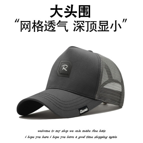 棒球帽遮阳帽网眼男士防晒透气