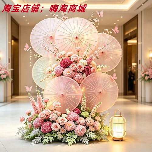 粉色新中式纸艺伞花艺美陈装置