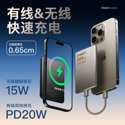 5000mAhPowerBankWireless