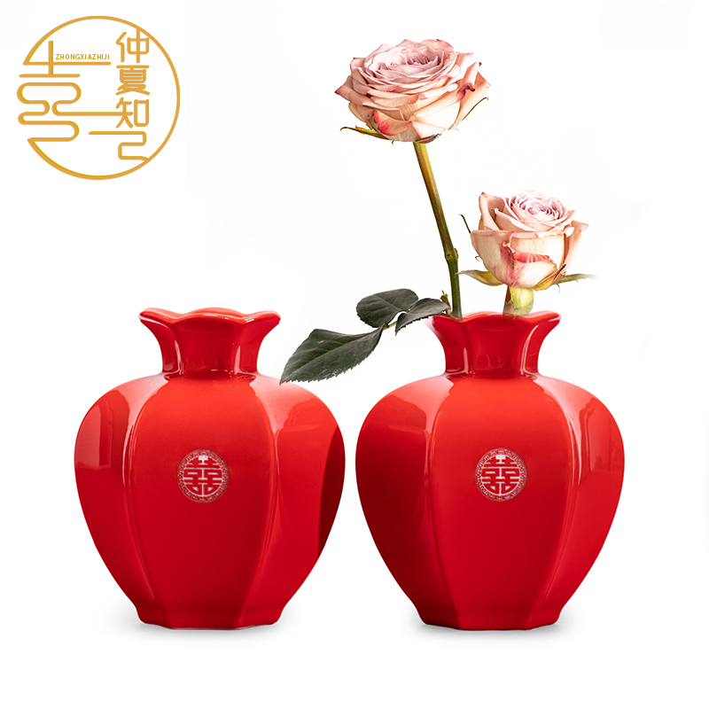 石榴花瓶中国红结婚套装婚房客厅餐桌居家装摆件陶瓷花插婚庆用品