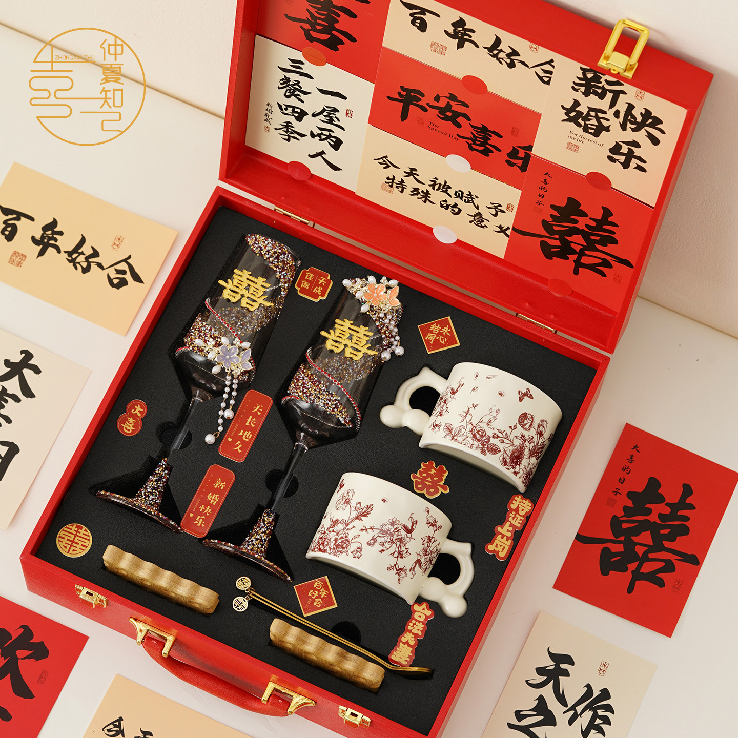 仲夏知己新婚礼物有意义的婚礼敬酒杯送新娘新人咖啡杯实用情侣杯