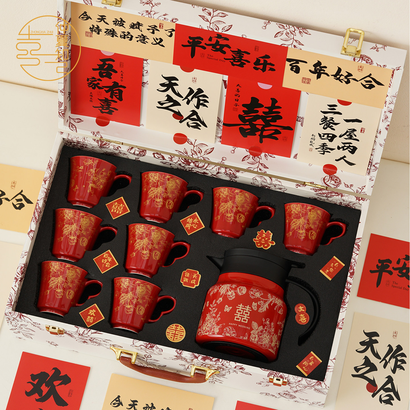 仲夏知己结婚礼物送新人新娘繁花保温壶茶杯礼盒装闺蜜订婚乔迁