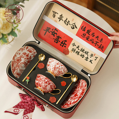 仲夏知己结婚礼物送新娘新人奢华精致咖啡杯对杯礼盒闺蜜新婚礼物