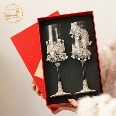 仲夏知己新婚礼物送新娘新人银色婚礼敬酒杯碎钻香槟杯礼物成品