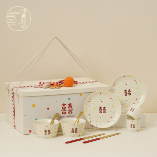 仲夏知己新婚礼物碗盘礼盒餐具套装送新人新娘高档实用高级小众