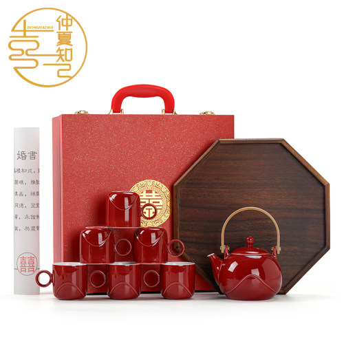 仲夏知己新婚礼物送新人敬茶杯