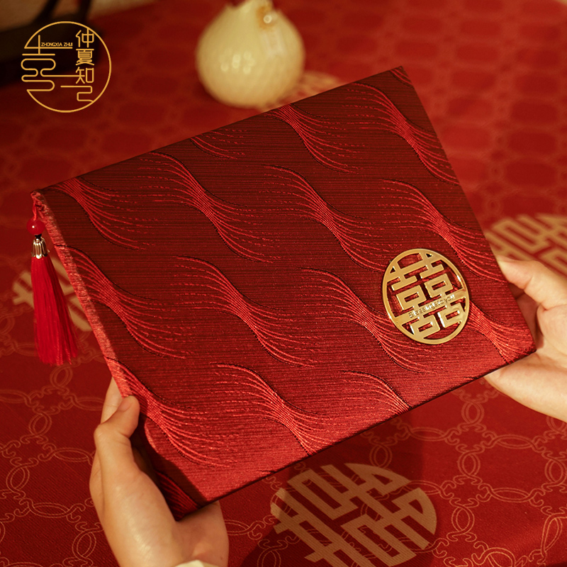 仲夏知己礼金簿签到本结婚