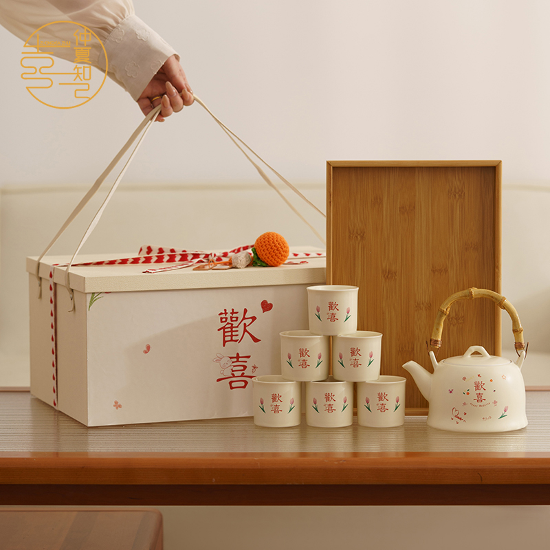 仲夏知己新婚礼物送新人茶具套装陪嫁实用送新娘闺蜜乔迁新居礼品