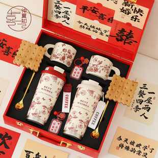 仲夏知己结婚礼物送新人新娘保温套装咖啡杯新婚订婚伴手礼实用礼