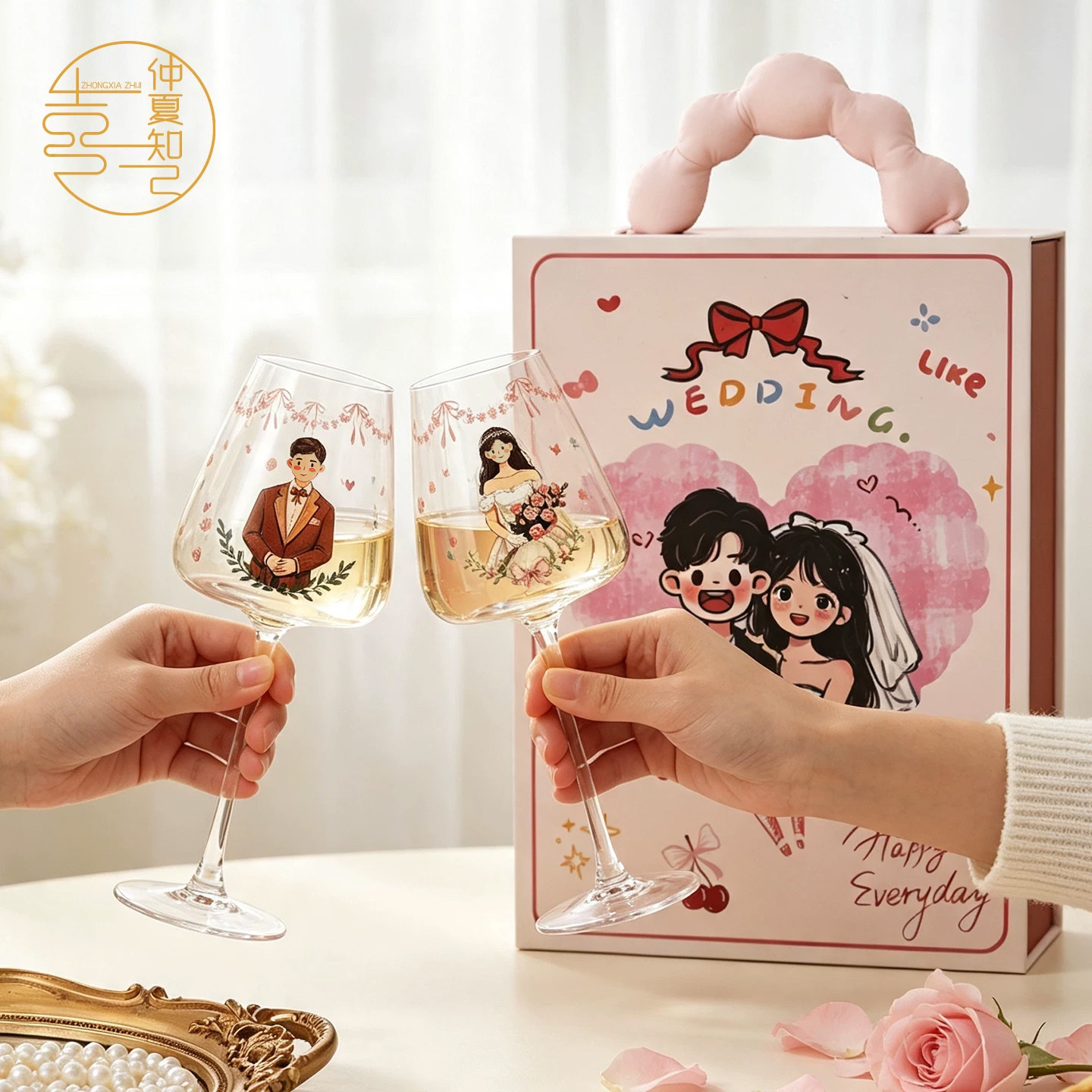 仲夏知己敬酒杯红酒杯套装新婚结婚礼物送新人高脚杯一对礼盒装