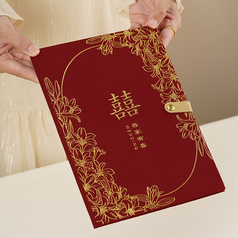 仲夏知己礼金簿结婚记账本