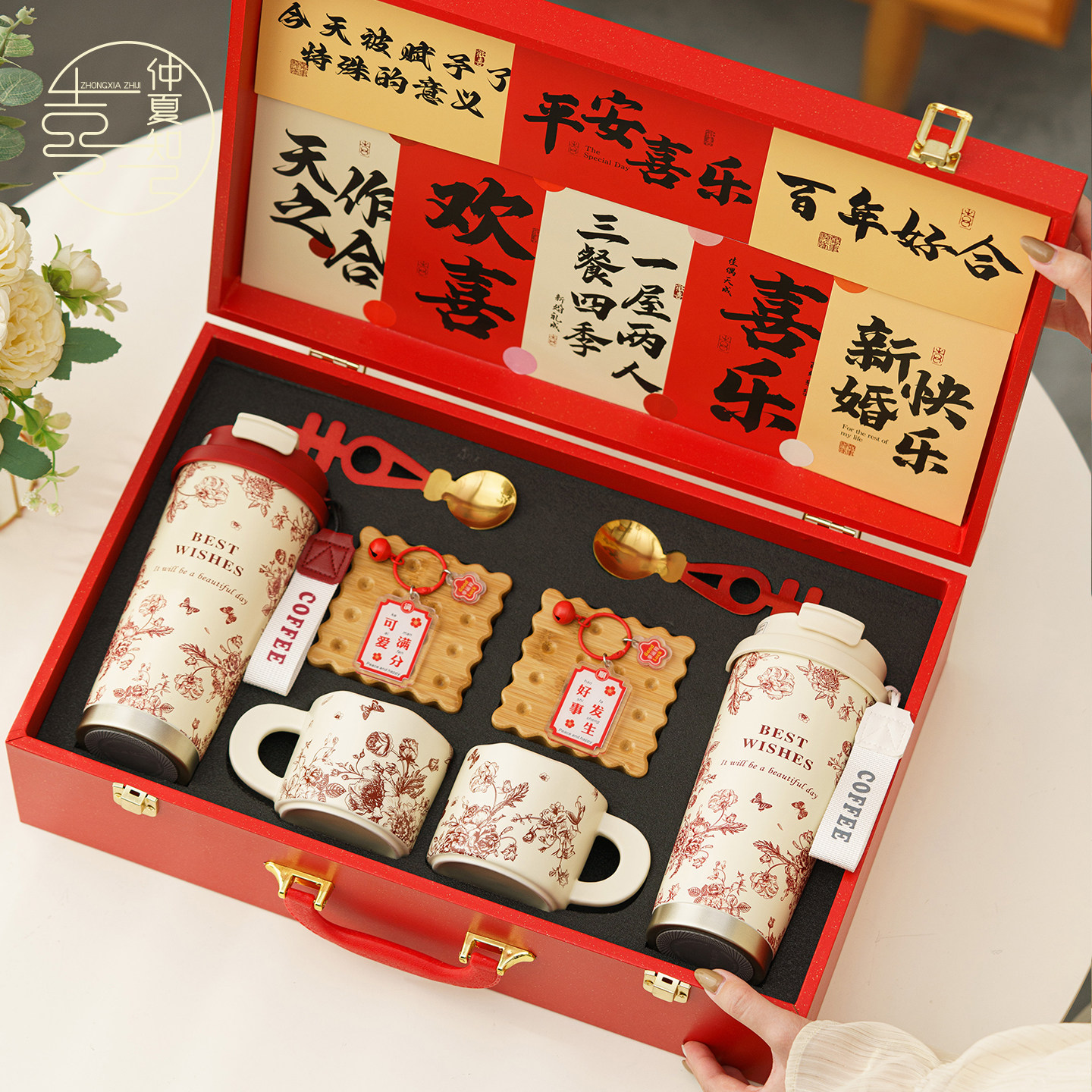 仲夏知己结婚礼物保温杯送新娘新人高级实用送闺蜜订婚咖啡杯礼盒,节庆用品/礼品,创意礼盒/礼品套组,淘宝优惠券,粉丝福利购,淘宝优惠卷