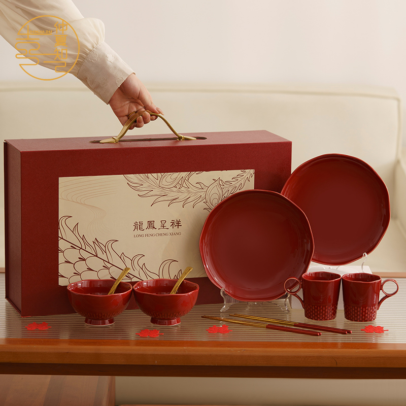 仲夏知己新婚礼物送新人龙凤餐具套装新娘结婚订婚闺蜜高档伴手礼