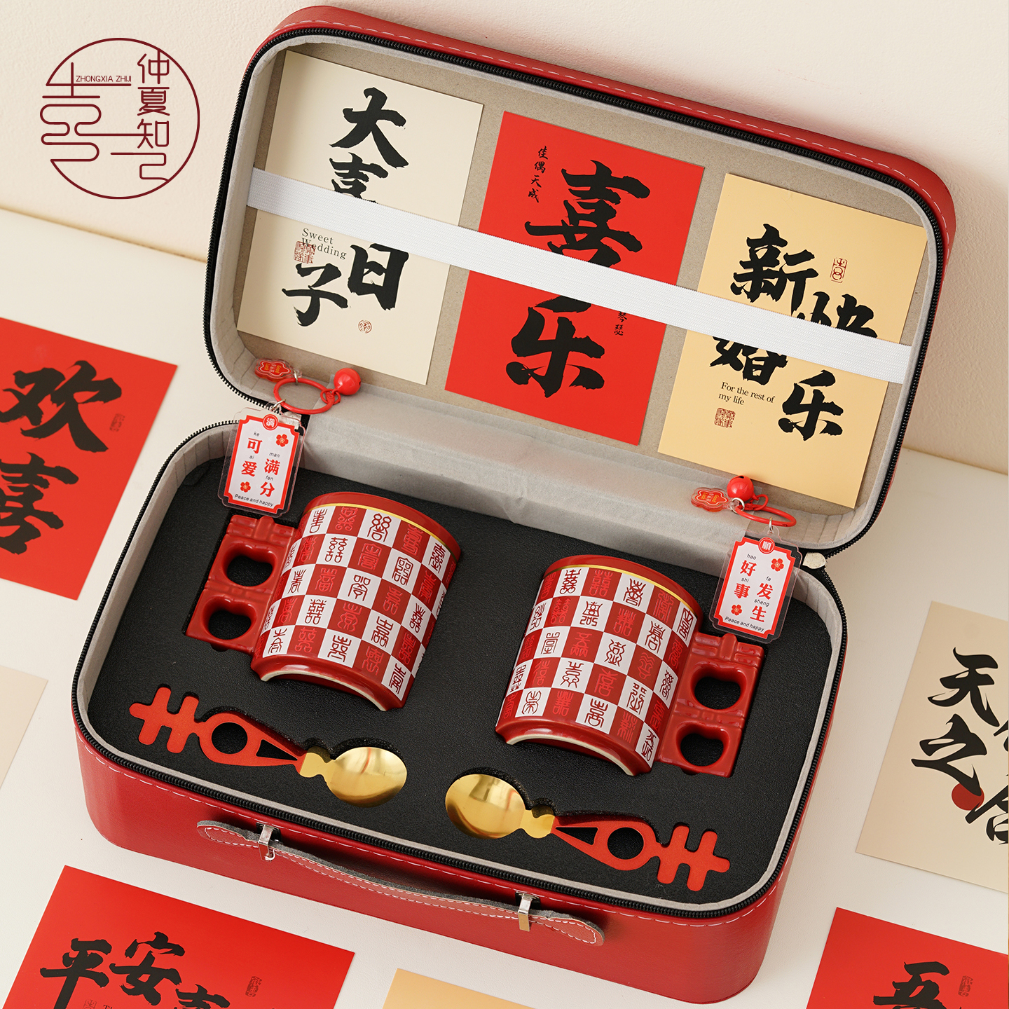 仲夏知己结婚礼物故宫百喜水杯一对高级实用订婚新婚送姐妹礼盒装