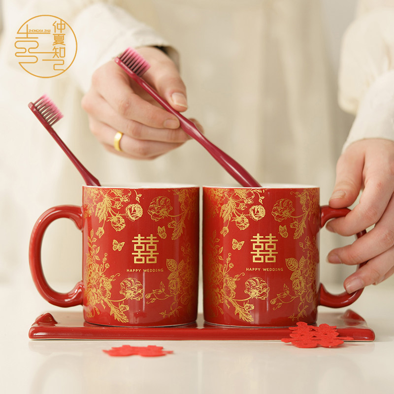 仲夏知己结婚洗漱杯套装一对新婚陪嫁情侣刷牙杯红色陶瓷漱口杯子