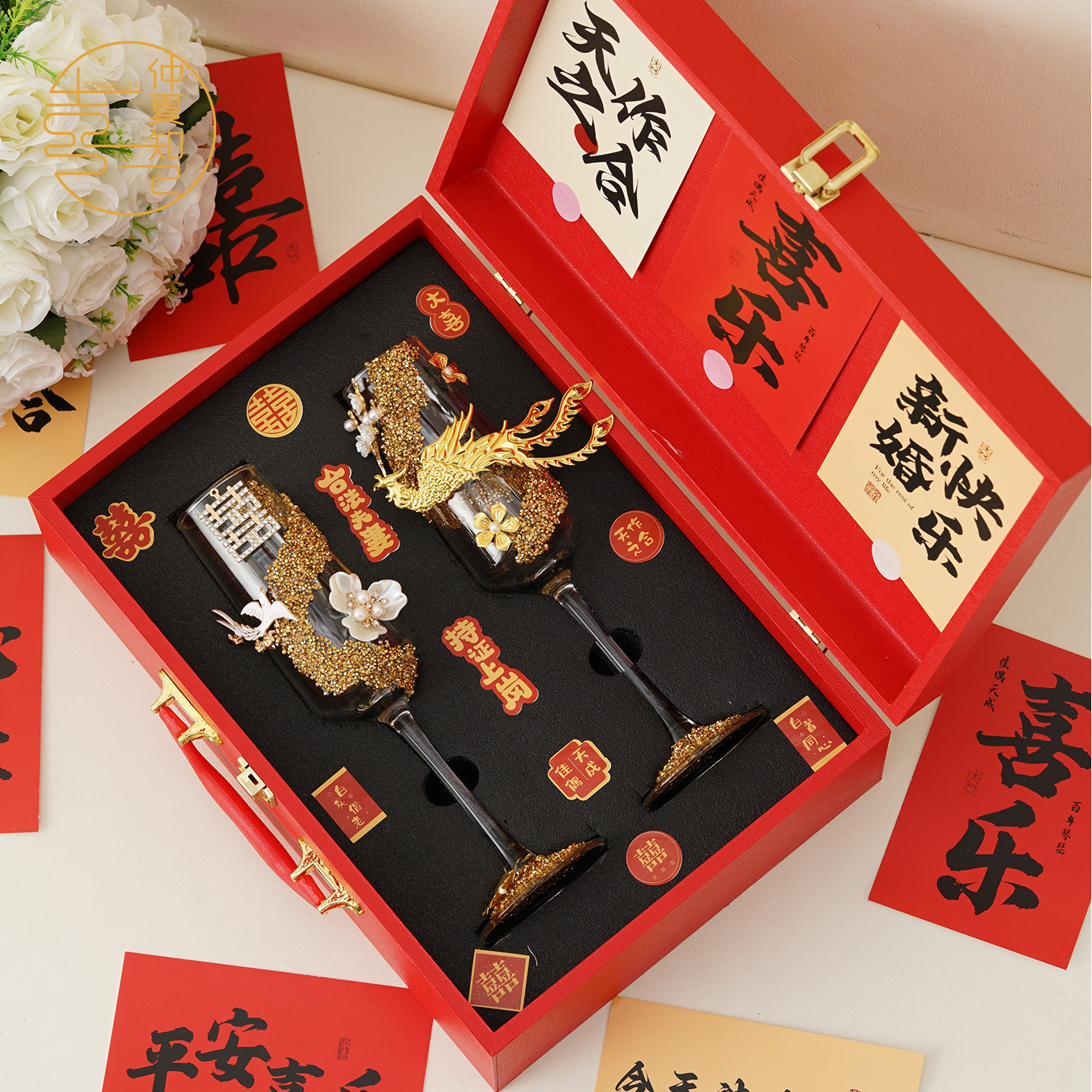 仲夏知己新婚礼物送新娘新人闺蜜婚礼敬酒杯装手工成品香槟杯礼盒