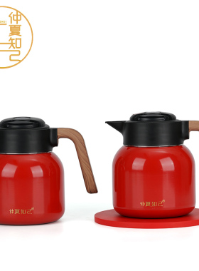 仲夏知己保温壶结婚陪嫁一对红色暖水壶茶水分离焖茶壶家用热水瓶