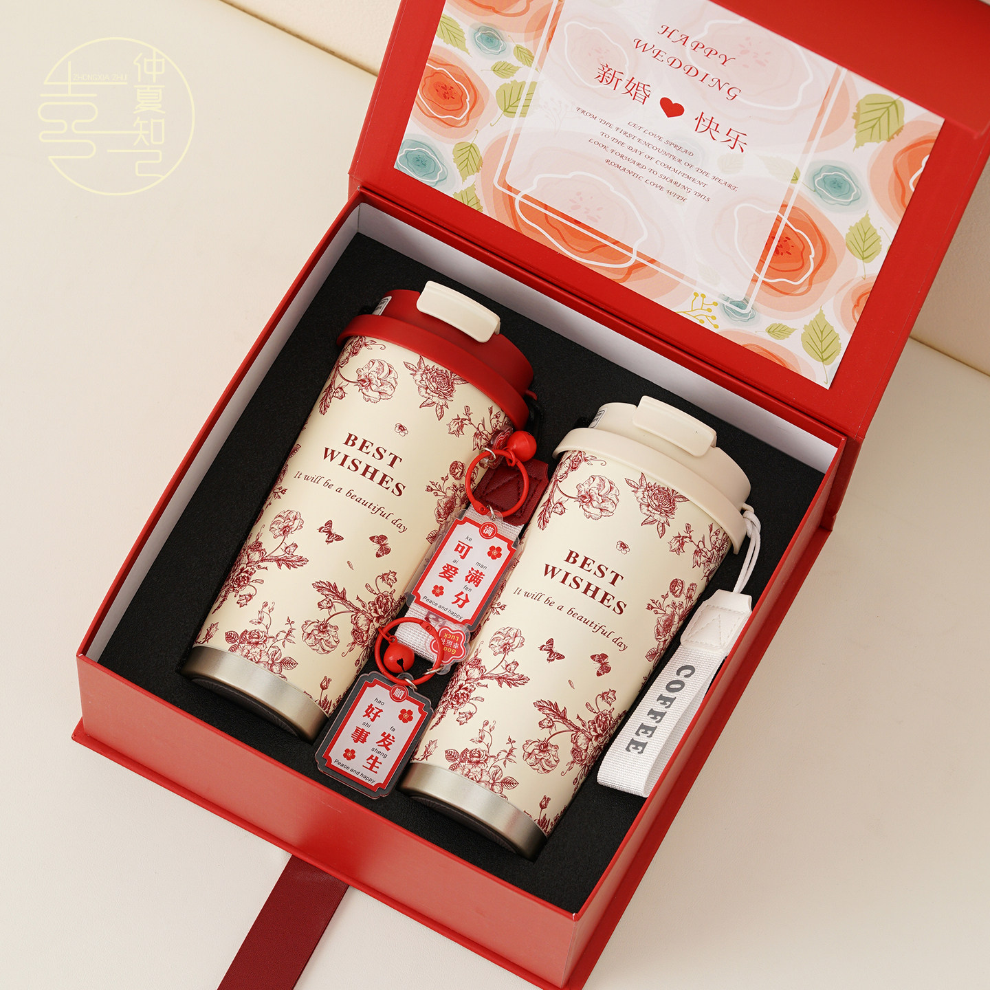 仲夏知己新婚结婚礼物送新人新娘情侣保温杯高级实用朋友订婚礼品