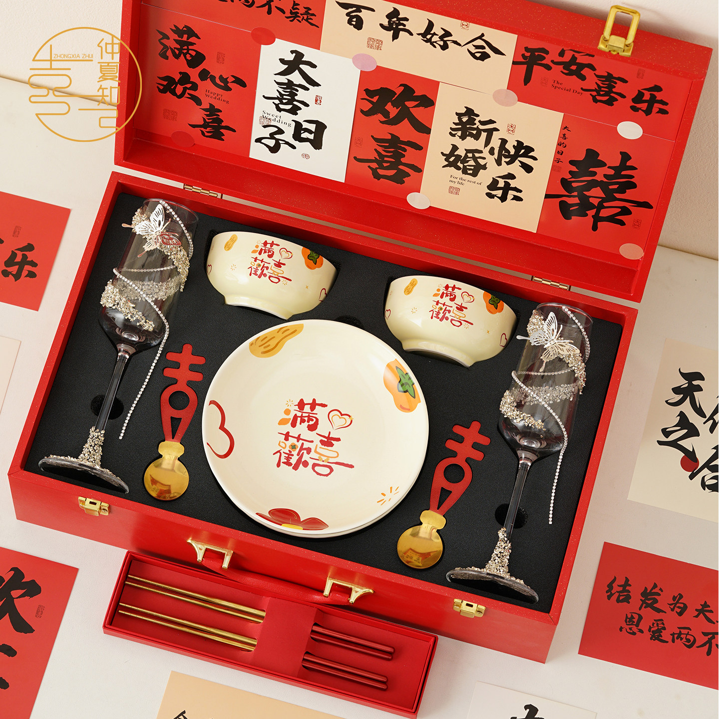 仲夏知己特别的新婚礼物送新娘闺蜜diy婚礼敬酒杯实用高档餐具