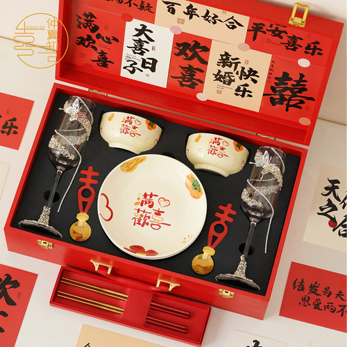 仲夏知己特别的新婚礼物送新娘闺蜜diy婚礼敬酒杯实用高档餐具