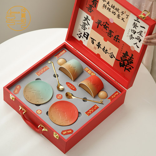 仲夏知己新婚礼物送新娘咖啡对杯