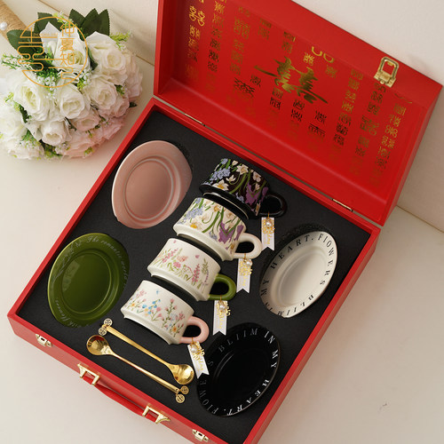 仲夏知己咖啡杯套装杯子高档精致乔迁搬家结婚新婚生日礼物礼盒装