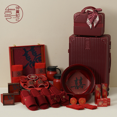 仲夏知己长明灯陪嫁物品女方全套结婚用品大全高档嫁妆套装行李箱