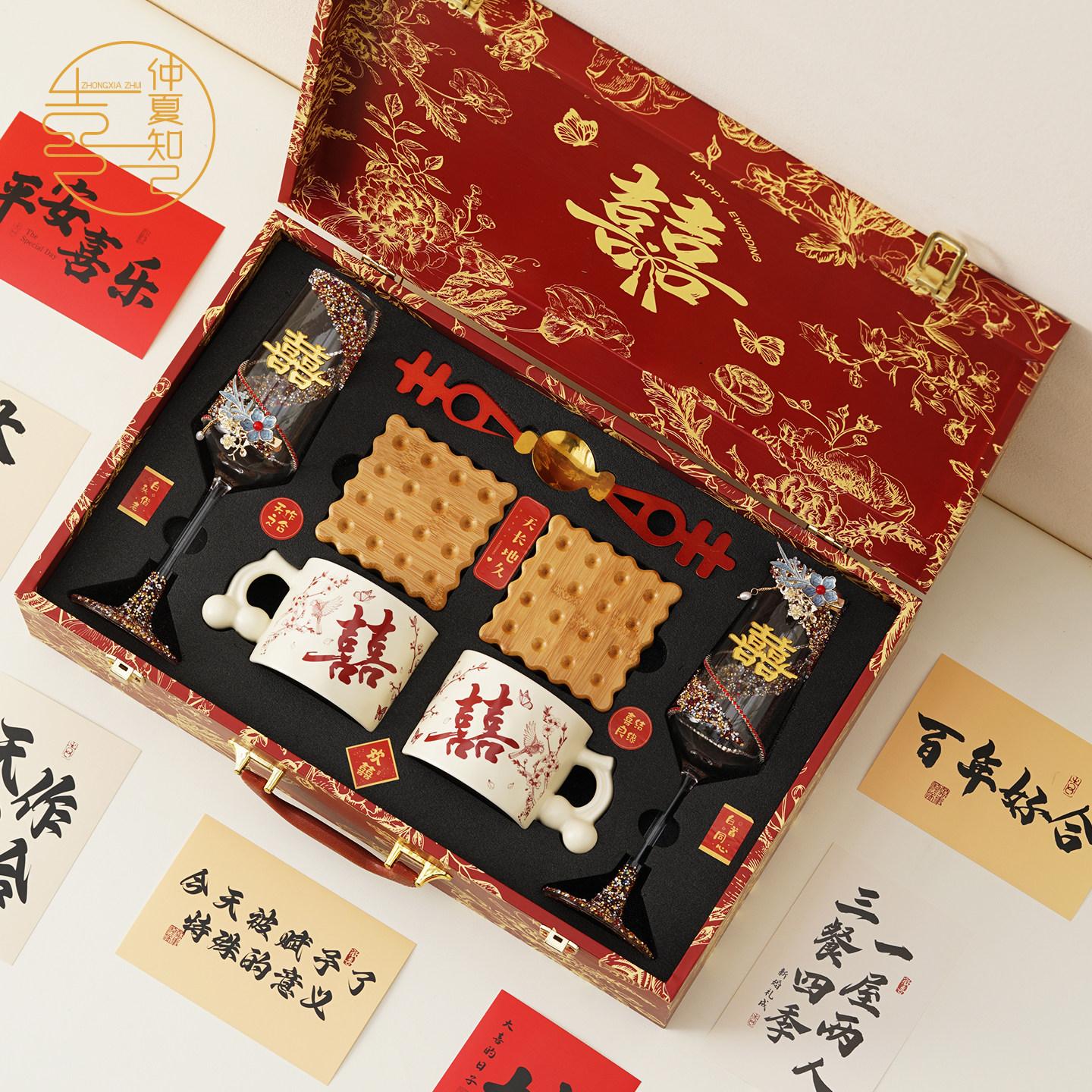 仲夏知己创意新婚礼物送新娘新人订婚送闺蜜实用香槟杯咖啡杯套装