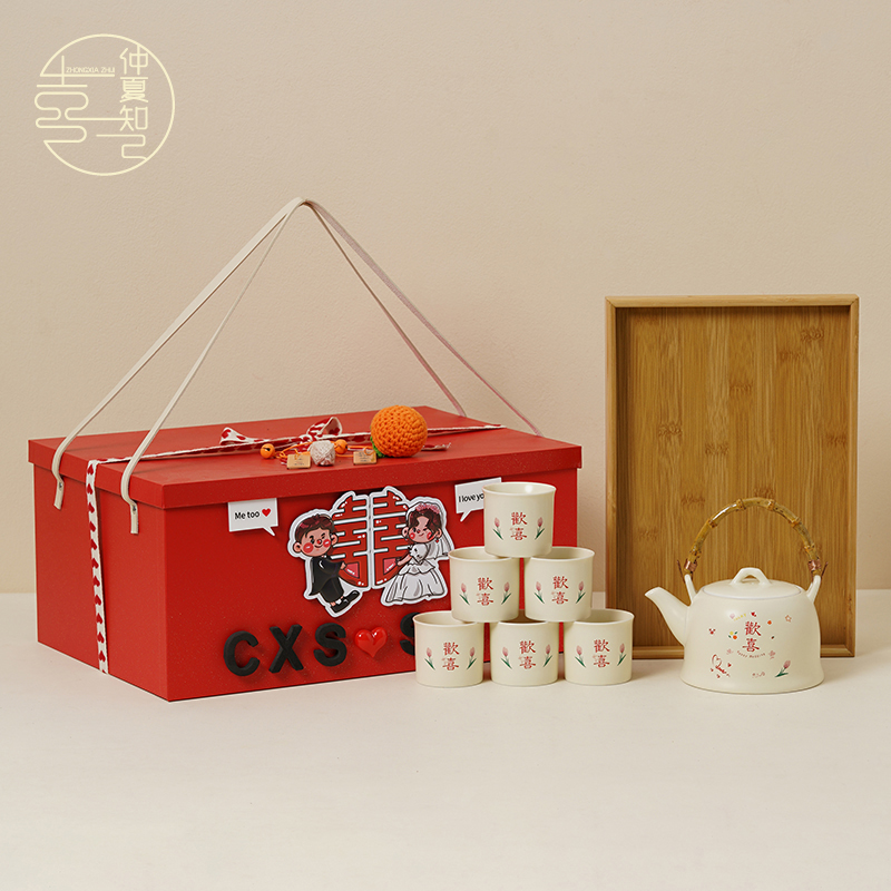 仲夏知己结婚礼物欢喜茶具套装送新娘闺蜜姐妹高档婚礼敬茶杯改口