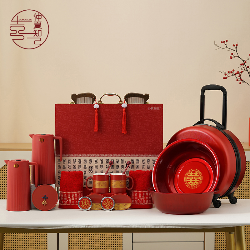 仲夏知己洗漱结婚陪嫁套装用品