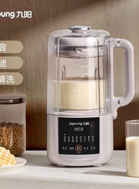 九阳D146豆浆机破壁免过滤家用全自动多功能智能预约迷你小型新款