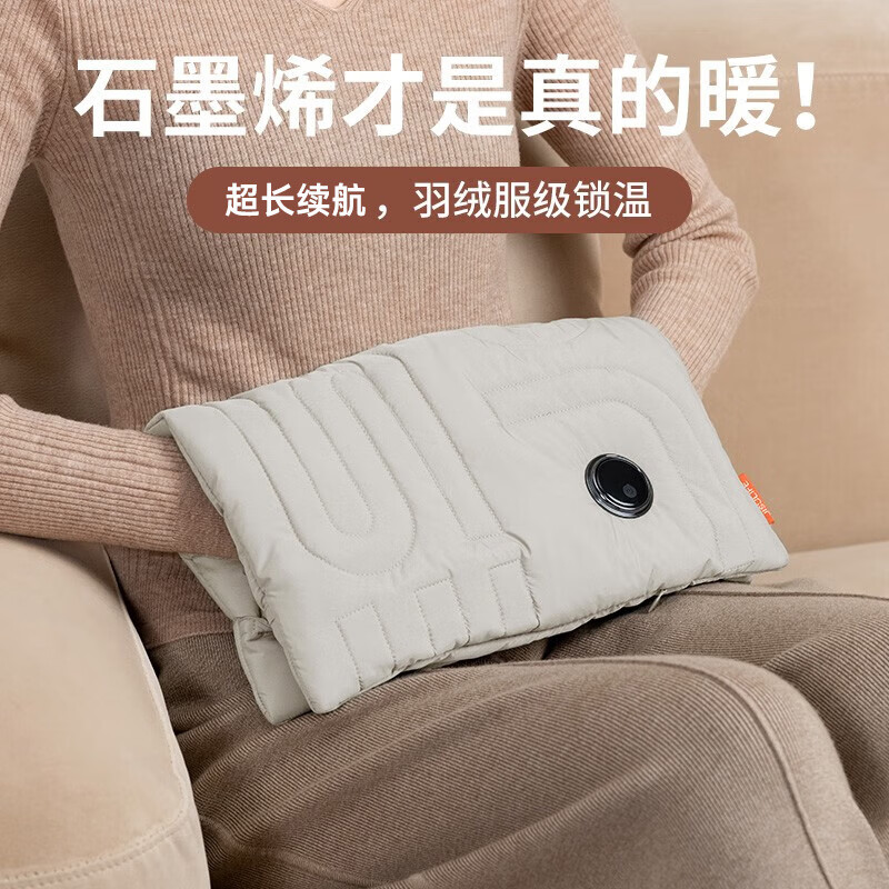 几素全新升级热水袋充电暖手宝石墨烯无水暖手袋石墨烯无水速热
