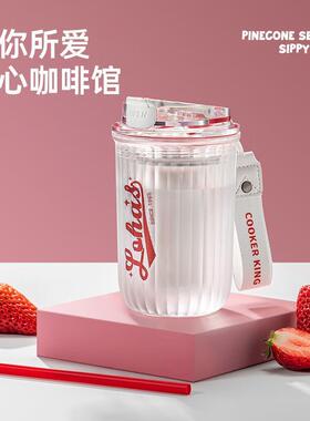 炊大皇（COOKER KING）邂逅双饮Tritan高颜值学生杯咖啡杯花茶杯