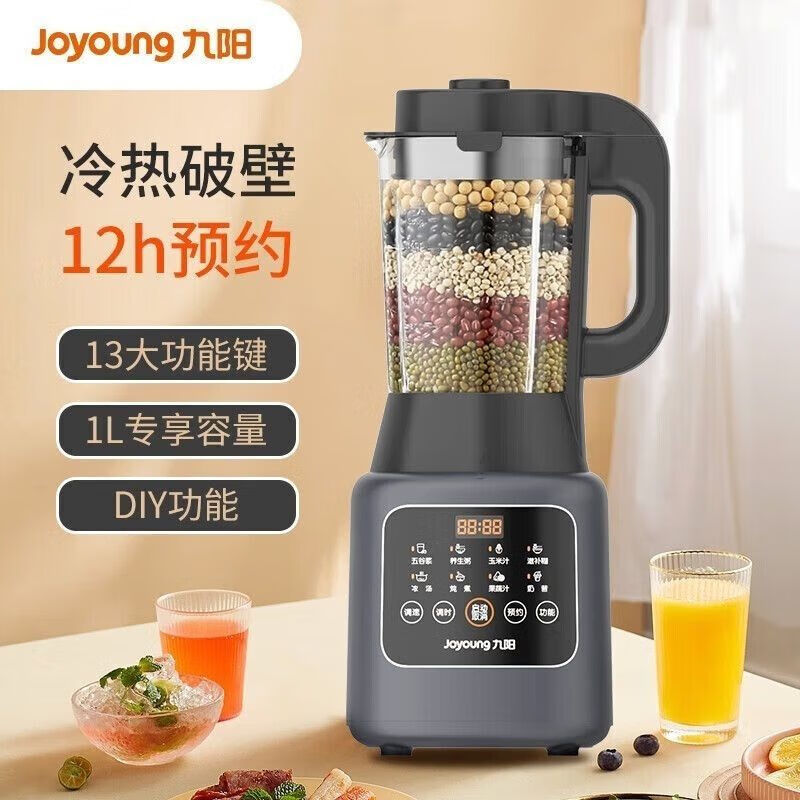 九阳破壁机家用高速料理机多功智能加热可预约保温辅食机L12-P153