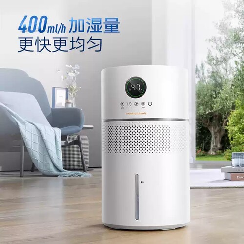 摩飞mr2806无雾加湿器母婴卧室孕妇冷蒸发无雾空气加湿器抗菌除菌